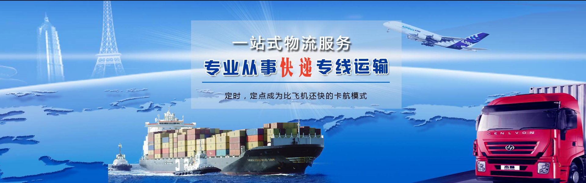 西洞庭到丹麦物流公司-西洞庭至丹麦物流专线-西洞庭空运到丹麦-优时通物流有限公司