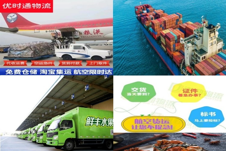 西洞庭到丹麦航空货运公司-西洞庭到丹麦物流专线