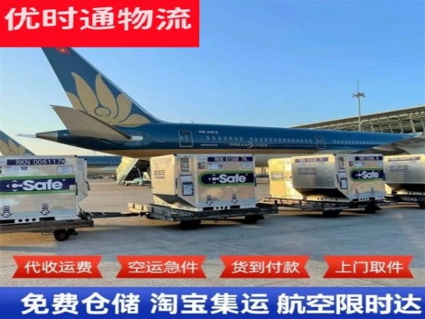 西洞庭到丹麦空运加急专线
